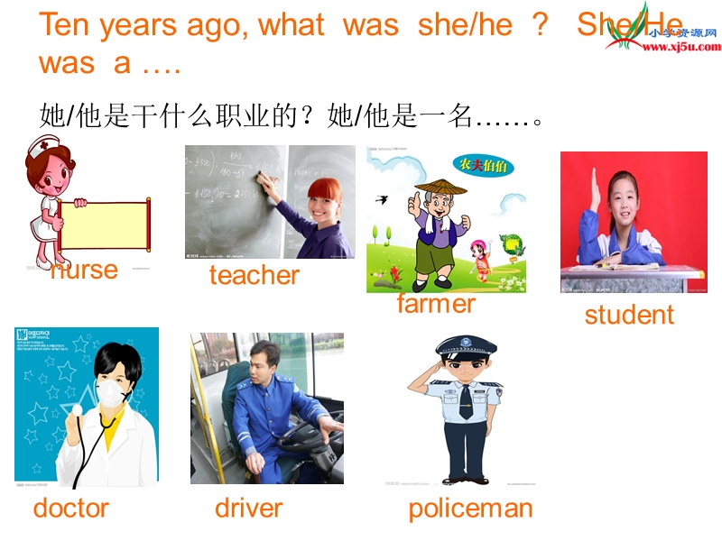 2016春外研版（三起）五年级下册module 2 unit 2《mr. li was a teacher》ppt课件3.ppt_第3页