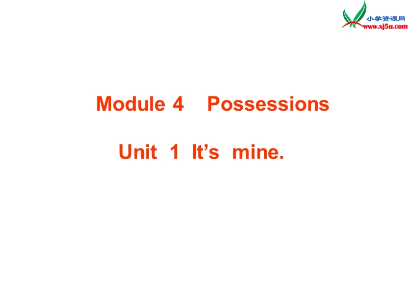 2014秋五年级英语上册 module 5 unit 1 it’s mine课件3 外研版（一起）.ppt_第1页