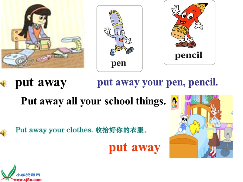 人教新版小学英语四年级下册课件lesson11.ppt_第2页