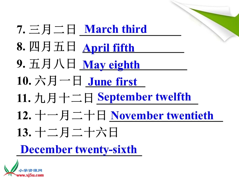 一年级英语上册 unit 6 (3) 教学课件 北师大版.ppt_第3页