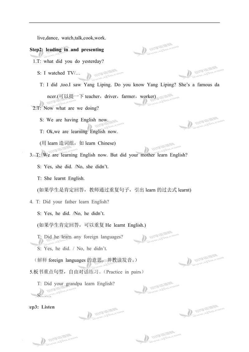 (外研版) 五年级英语下册教案 module2 unit1(2).doc_第2页