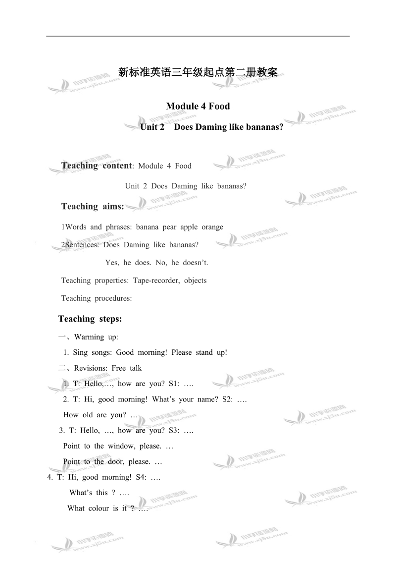 (外研版) 三年级英语下册教案 module4 unit2(2).doc_第1页