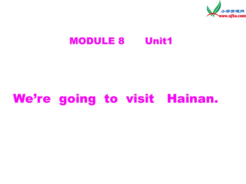 2014秋四年级英语上册 module 8 unit 1 we are going to visit hainan课件3 外研版（三起）.ppt_第1页