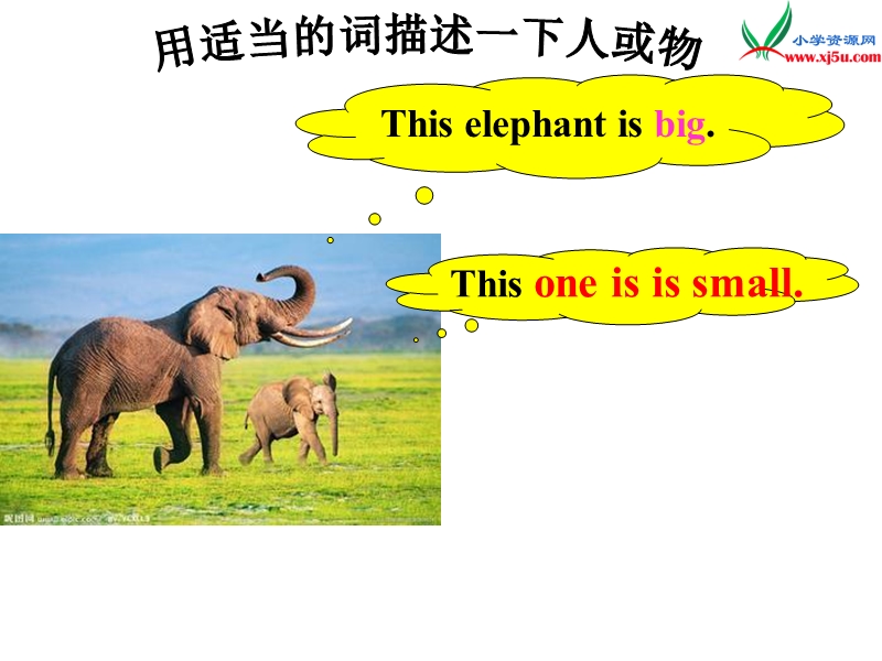 2015-2016学年五年级英语课件：module+2+unit+1《this+one+is+heavy》2（外研版一起上册）.ppt_第3页