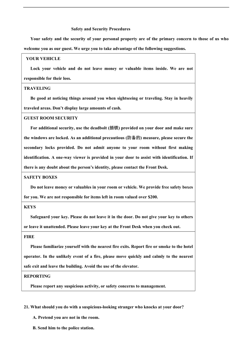 2018届吉林省吉林市普通中学高三第三次调研考试题 英语+听力.doc_第3页