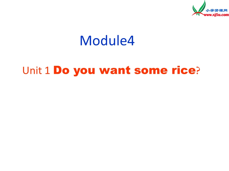 2014秋四年级英语上册 module 4 unit 1 do you want some rice课件3 外研版（三起）.ppt_第1页