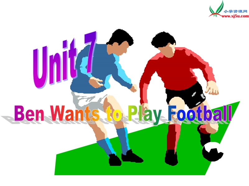 2015-2016学年六年级英语教学课件：《module+3+unit+7+ben+wants+to+play+football》+（广州版上册）.ppt_第2页