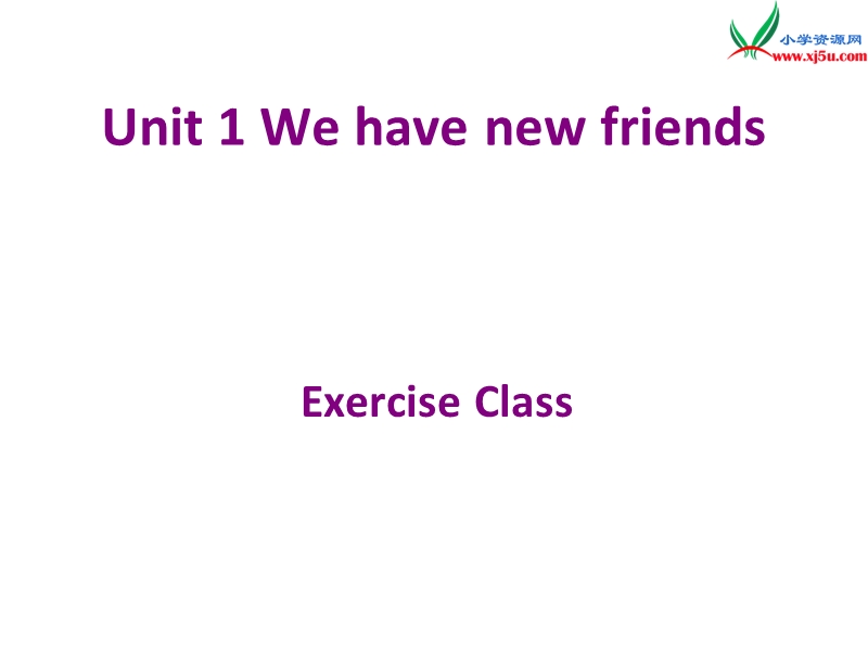 2014秋人教版（精通）英语五上《unit 1 we have new friends》ppt课件1.ppt_第1页