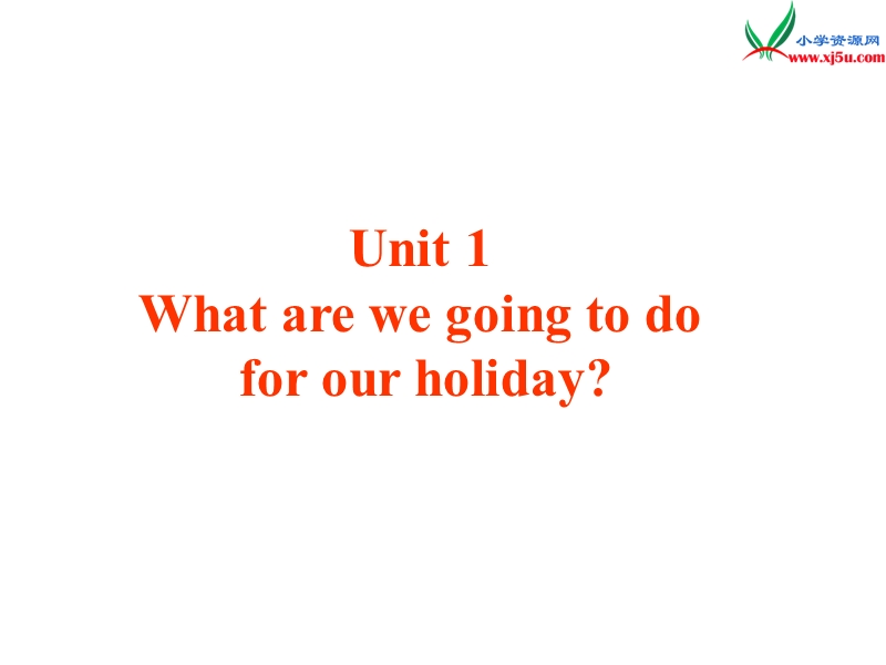 2015-2016学年六年级英语教学课件：《module+1+unit+1+what+are+we+going+to+do+for+our+holiday》1+（广州版上册）.ppt_第1页