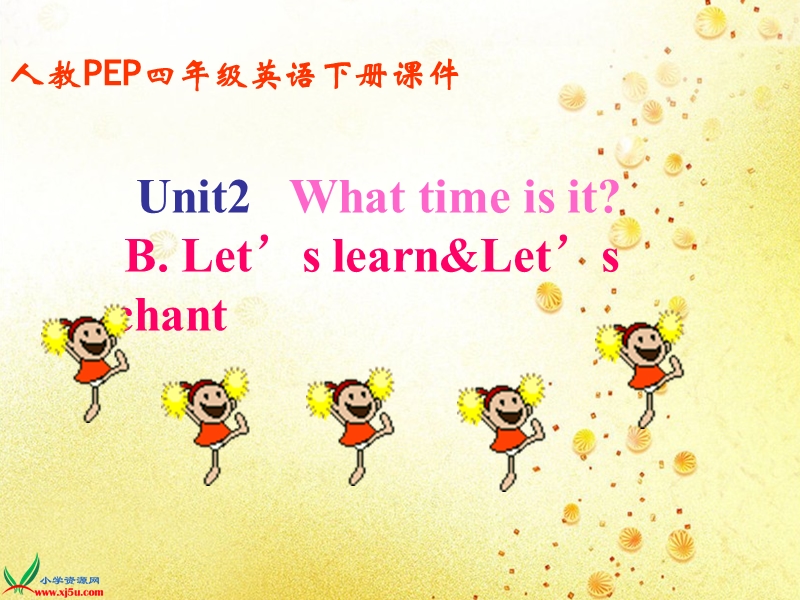 (人教pep) 四年级英语下册课件 unit 2 partb(2).ppt_第1页