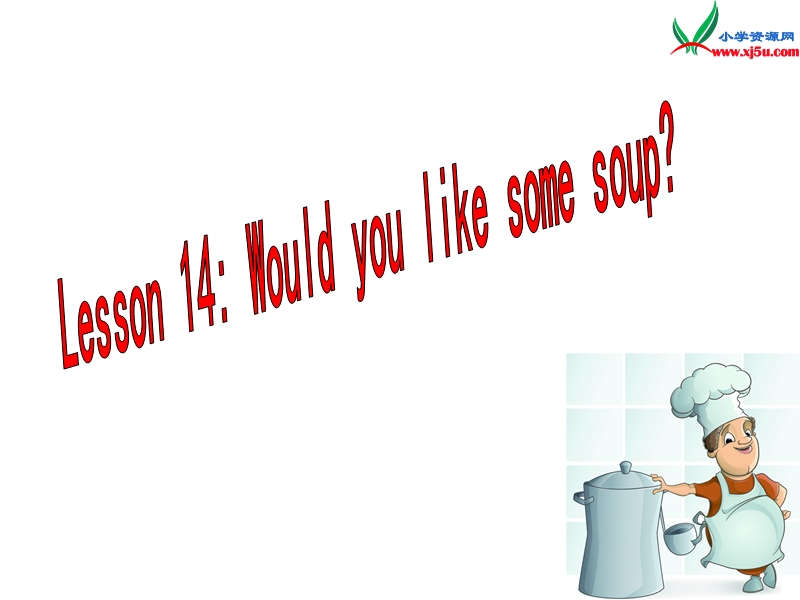 三年级英语下册 unit3 food and meals lesson14 would you like some soup课件 冀教版（三起）.ppt_第1页