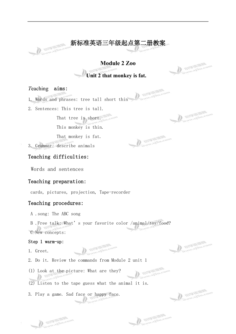 (外研版) 三年级英语下册教案 module2 unit2(2).doc_第1页