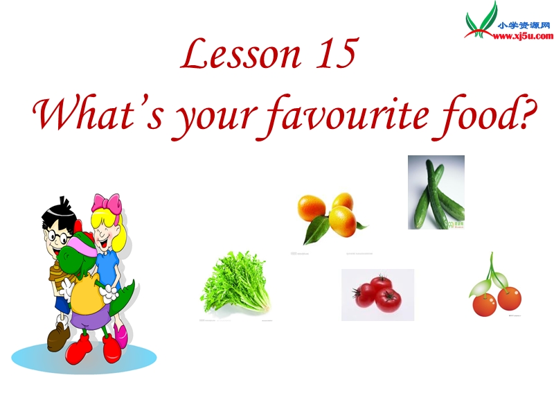 三年级英语下册 unit3 food and meals lesson15 what’s your favourite food？课件 冀教版（三起）.ppt_第1页