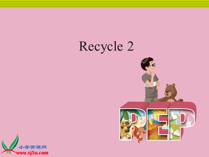 2015年春季新人教版pep五年级下册英语recycle 2分课时教学建议ppt课件.ppt_第1页