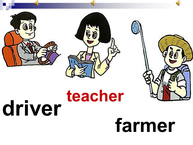 人教新版小学英语五年级上册课件lesson18.ppt_第2页