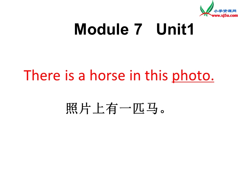 2014秋四年级英语上册 module 7 unit 1 there is a horse in this photo课件5 外研版（三起）.ppt_第1页