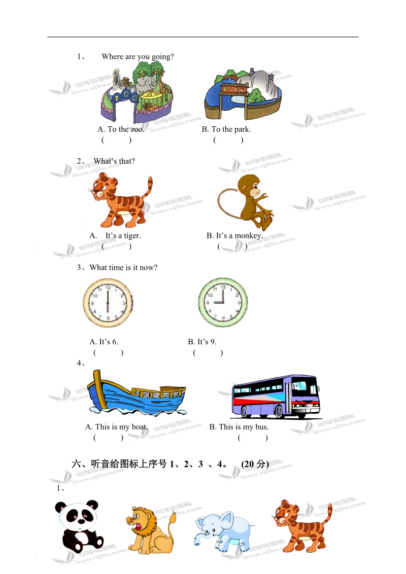 东莞东坑中心小学二年级英语第一学期期末抽查卷.doc_第2页