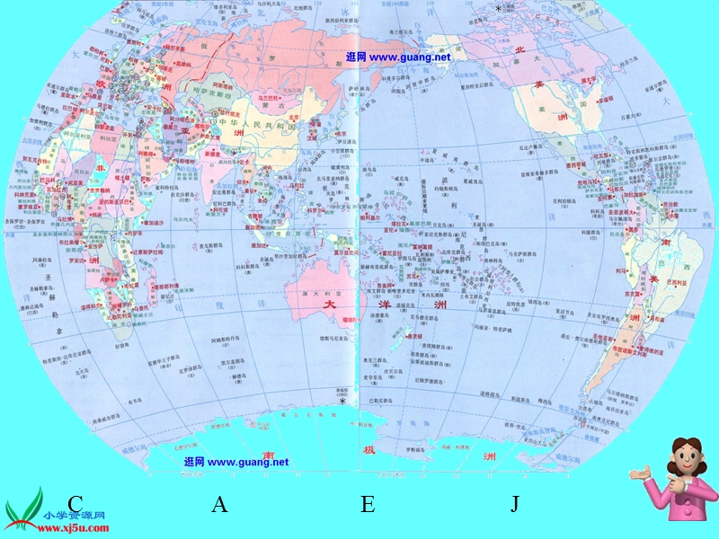 人教(新版)四年级英语下册课件lesson 3 where are you from.ppt_第2页