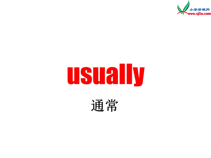 2014秋四年级英语上册 module 3 unit 1 she didn’t walk to school yesterday课件3 外研版（一起）.ppt_第2页