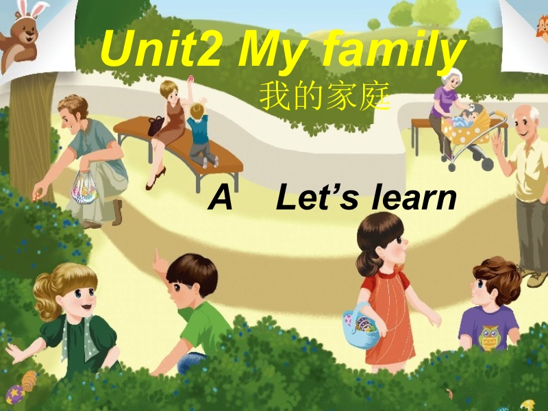 人教pep(标准版)三年级英语下册课件 unit2 a let's learn.ppt_第1页