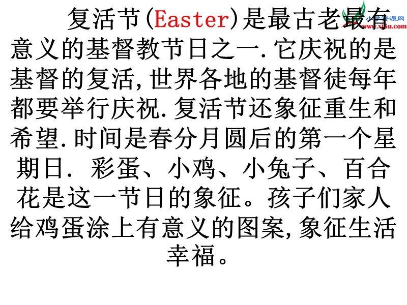 2015-2016学年五年级英语课件：module+3+unit+2《easter+is+in+spring+in+the+uk》2（外研版一起上册）.ppt_第2页