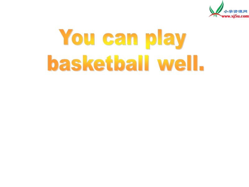 2015-2016学年五年级英语课件：module+6+unit+1《you+can+play+basketball+well》2（外研版一起上册）.ppt_第1页