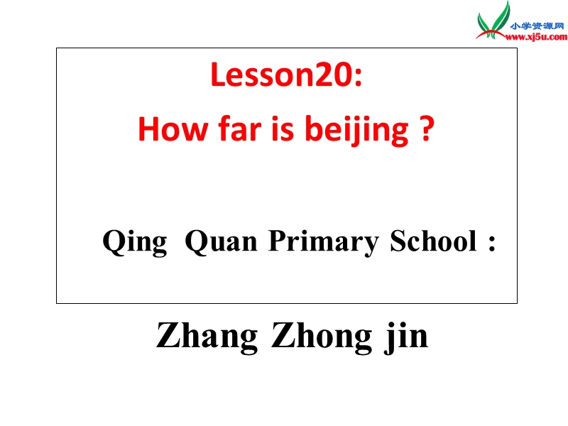 五年级英语上册 unit3 lesson 20 how far is beijing课件 冀教版（三起）.ppt_第1页