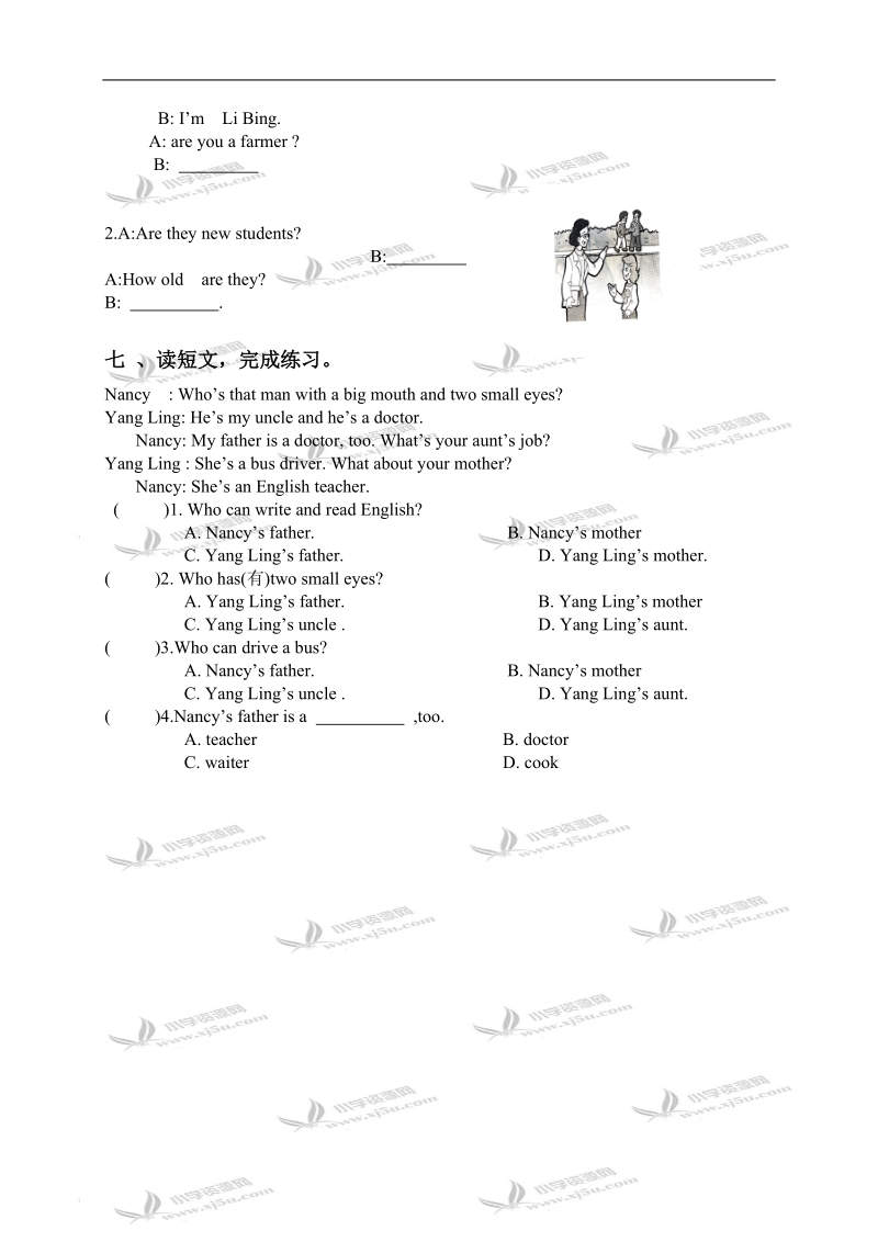 外研版（三起）四年级英语下册期中检测试题.doc_第3页