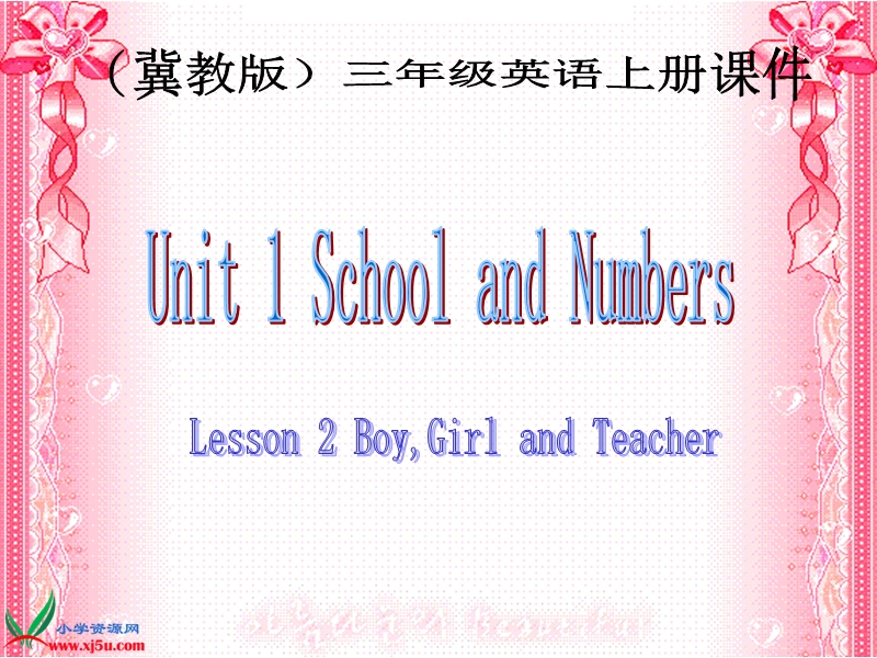 （冀教版）三年级英语上册课件 unit 1 lesson 2(1).ppt_第1页