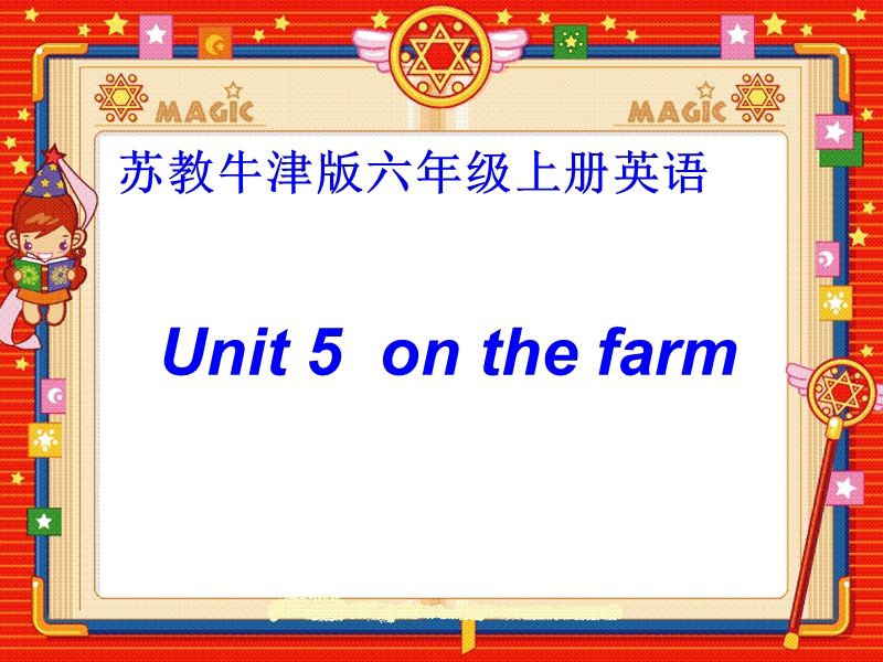 （苏教牛津版）六年级英语上册课件 unit 5(14).ppt_第1页