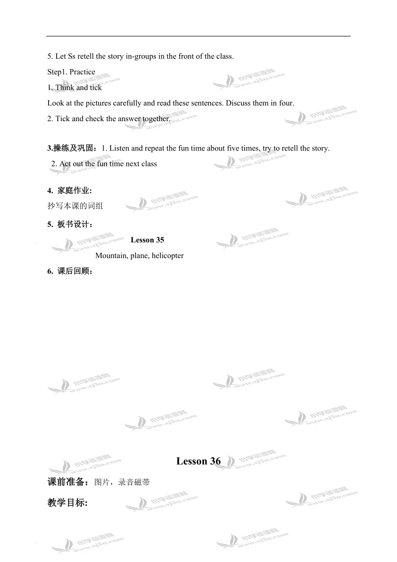 （人教新起点）四年级英语上册教案 unit6 period35-36.doc_第2页