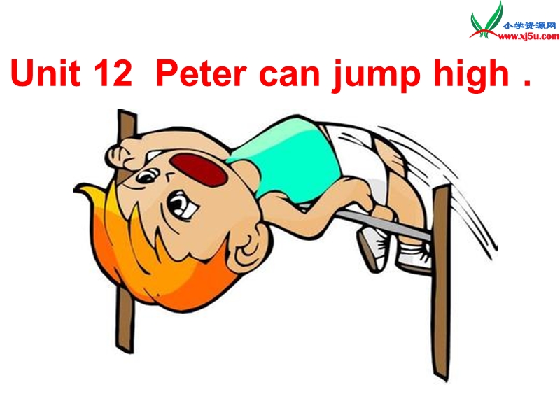 四年级英语上册 unit12 peter can jump high课件1 （新版）湘少版.ppt_第1页