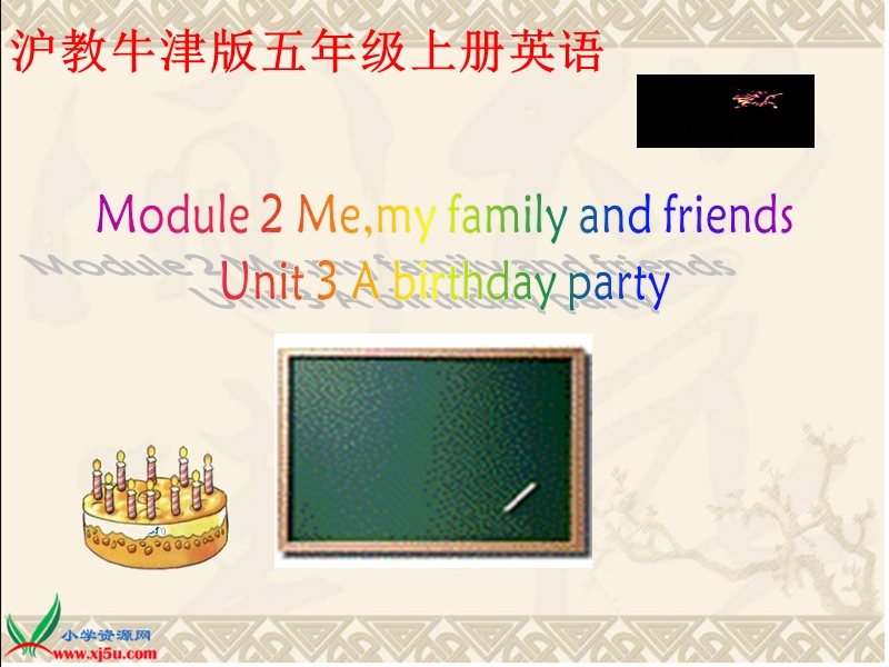 （沪教版）五年级英语上册课件 module 2 unit 3.ppt_第1页