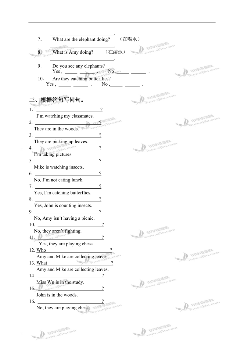 广东省小学五年级下册5-6单元语法知识.doc_第2页