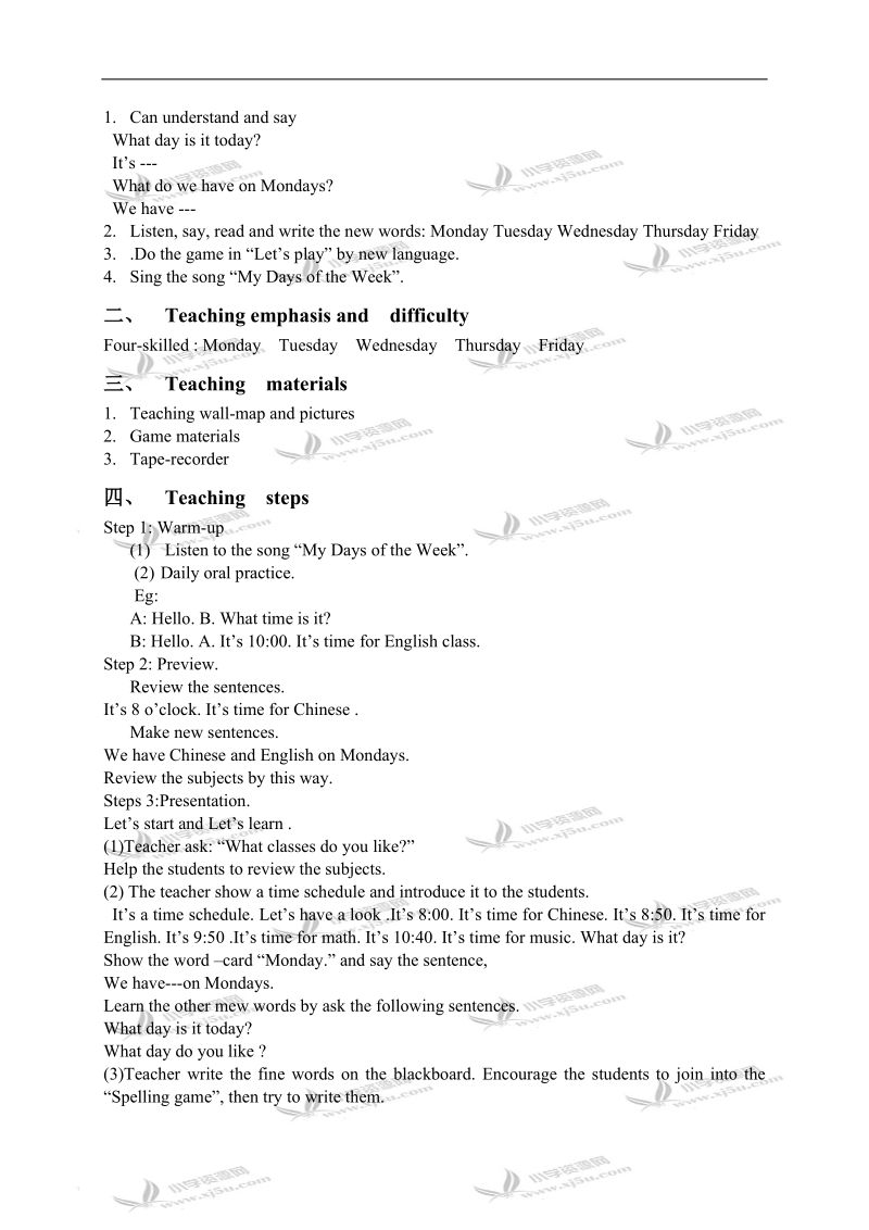 （人教pep）五年级英语上册教案 unit 2 period 1-2.doc_第2页