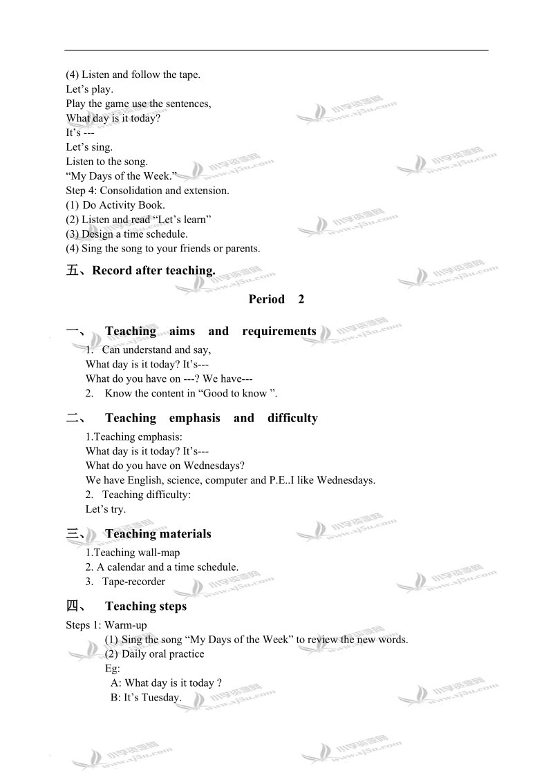 （人教pep）五年级英语上册教案 unit 2 period 1-2.doc_第3页