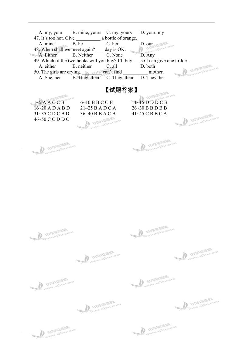 外研版（三起）三年级英语下册代词专项练习.doc_第3页