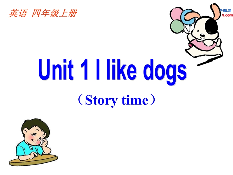 （译林版2014秋）四年级英语上册 unit1 i like dogs课件5.ppt_第1页