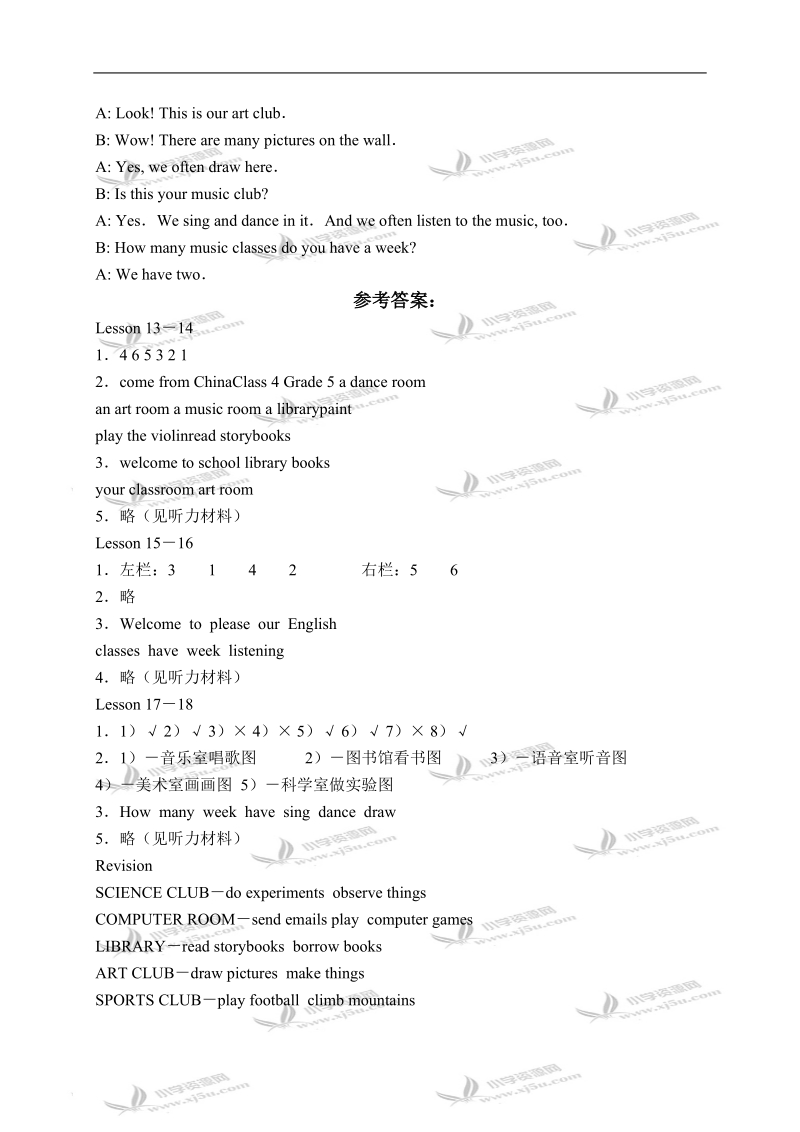 （人教新版）五年级英语下册活动手册 unit 3(1).doc_第3页