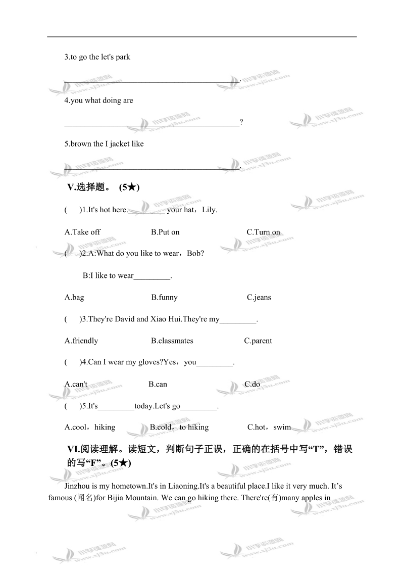 （人教pep）五年级英语上册期末试题 3.doc_第2页