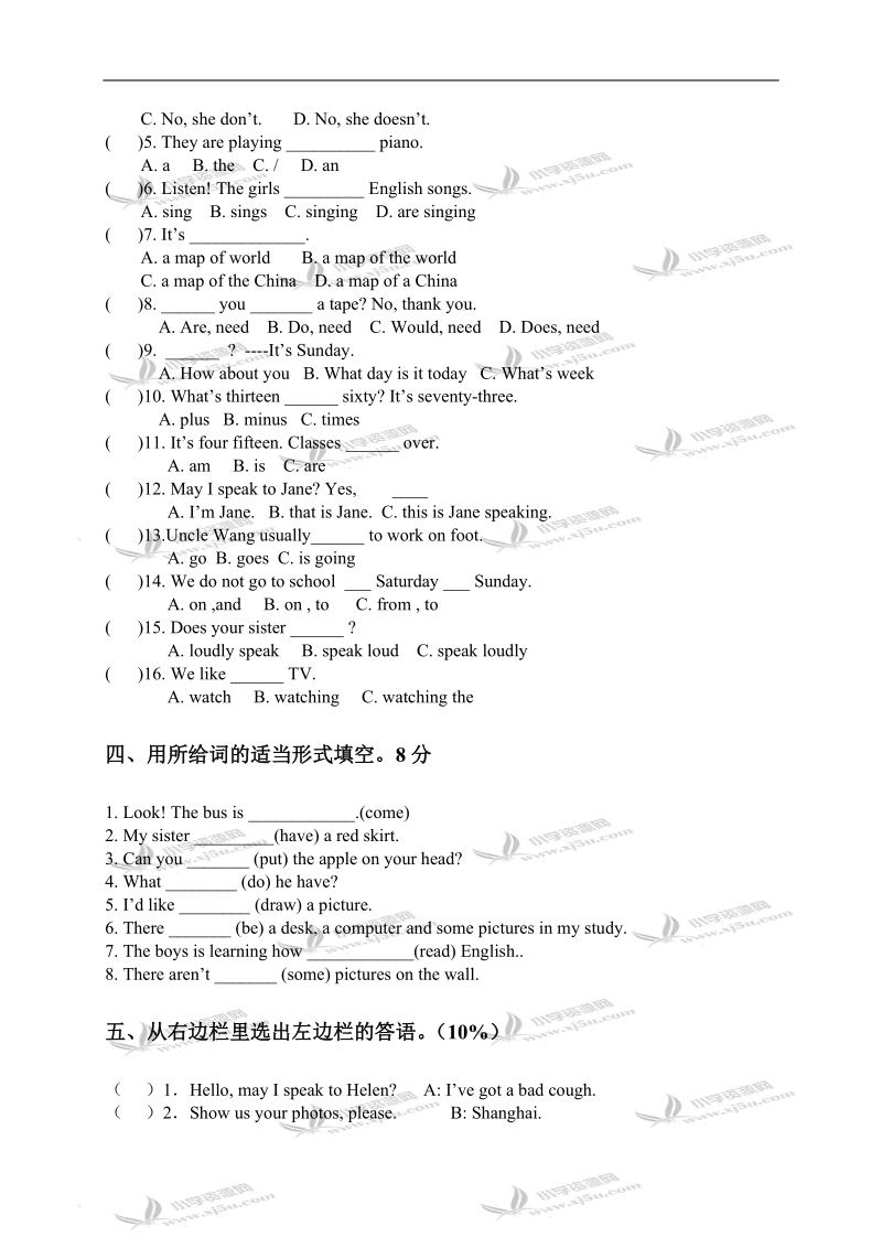 浙江新昌南明小学六年级英语下册期中试卷.doc_第3页