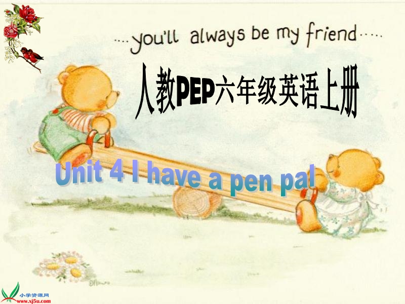 （人教pep）六年级英语上册课件 unit 4(14).ppt_第1页