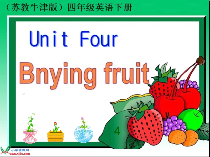 （苏教牛津版）四年级英语下册课件 unit 4(4).ppt_第1页