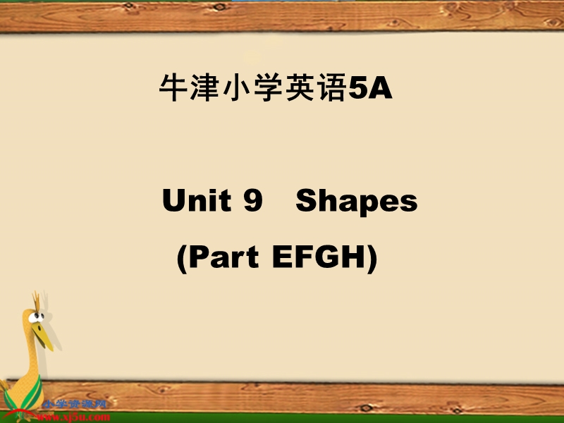 （苏教牛津版）五年级英语上册课件 unit 9(26).ppt_第1页