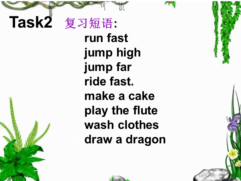 六年级上英语课件綦瑞凤can++you+run+fast外研版（一年级起点）.ppt_第3页