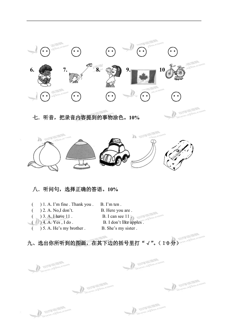 广东东莞小学三年级英语第二学期第四单元测试题.doc_第3页