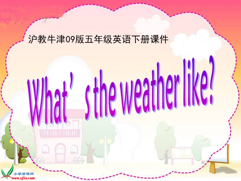 沪教牛津五年级英语下册课件 what is the weather like(1).ppt_第1页