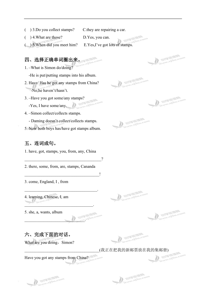 山东潍坊中新双语学校六年级英语上册 module 3 单元测试.doc_第2页