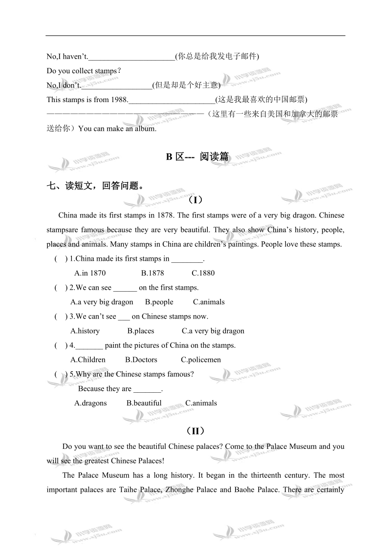 山东潍坊中新双语学校六年级英语上册 module 3 单元测试.doc_第3页