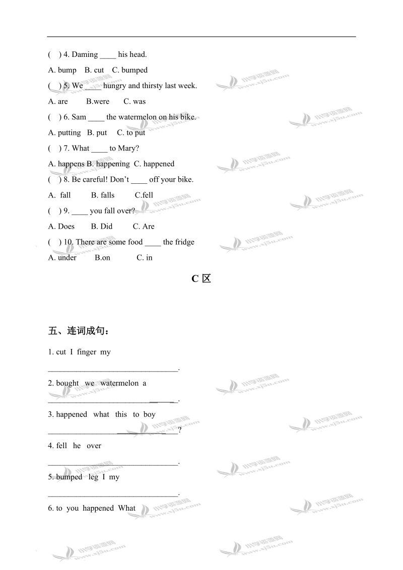 山东潍坊中新双语学校四年级英语上册 module 9 单元测试.doc_第2页